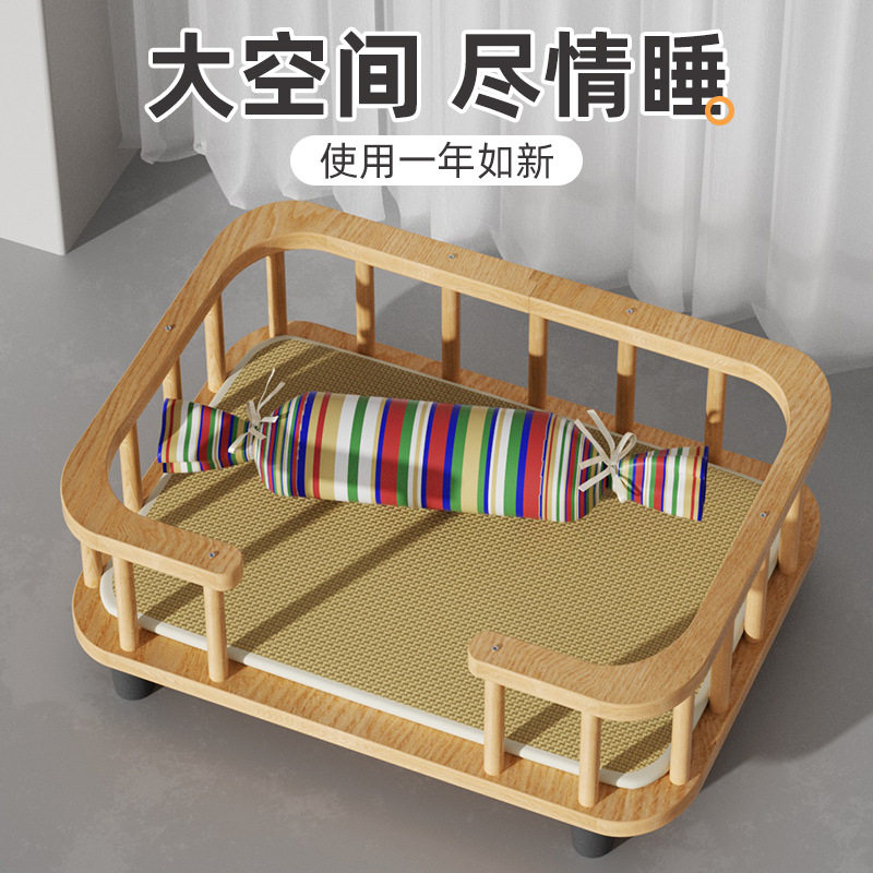 实木狗狗床大型犬宠物窝垫夏季宠物帐篷狗窝实木宠物猫窝一件