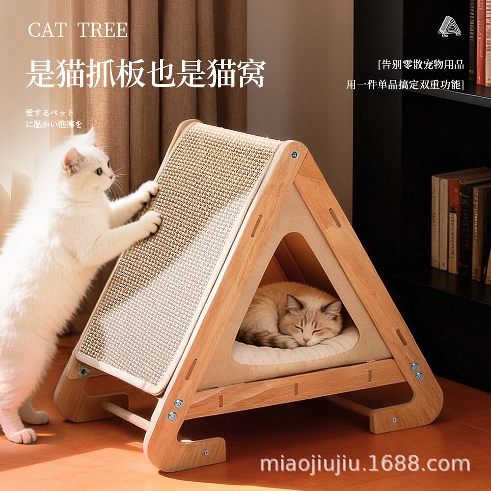 冬季加绒帐篷猫窝猫抓垫两用猫窝一体剑麻垫磨爪两用露营猫窝跨境