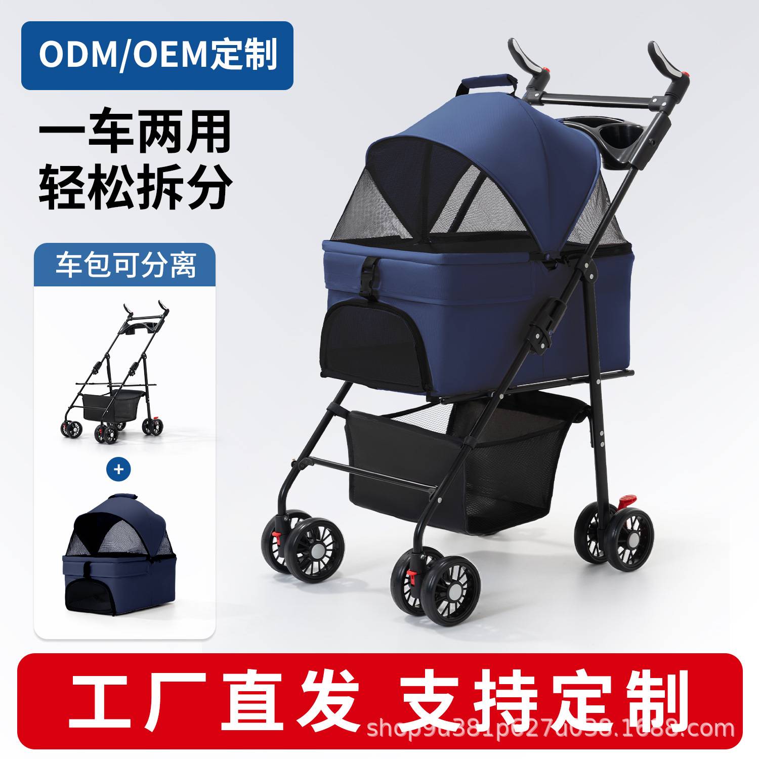 宠物外出手推车Pet Stroller宠物推车狗狗推车Pet Cart猫咪宠物车