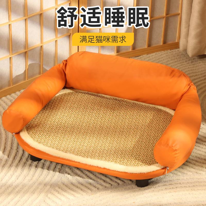 夏季猫窝可拆洗靠枕式春夏季凉席床宠物用品小狗狗猫咪皮质沙发