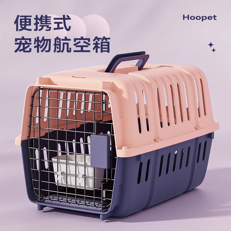 猫咪航空箱外出猫笼子猫包狗狗托运箱宠物车载狗笼小型中型犬
