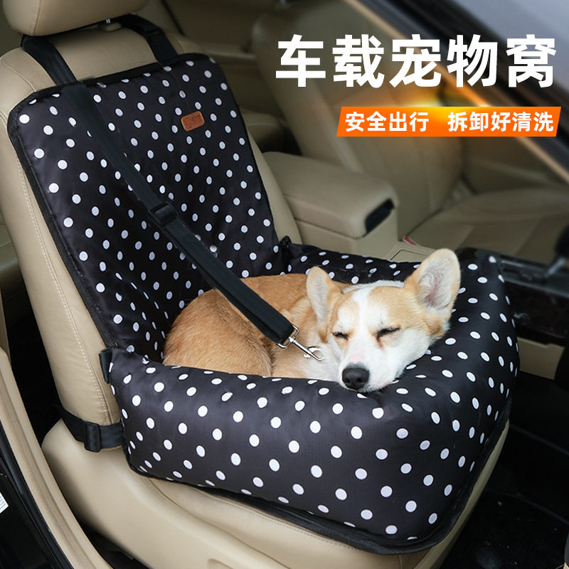 狗狗车载窝 宠物窝车垫狗窝防水车垫旅行汽车中小型犬车载包