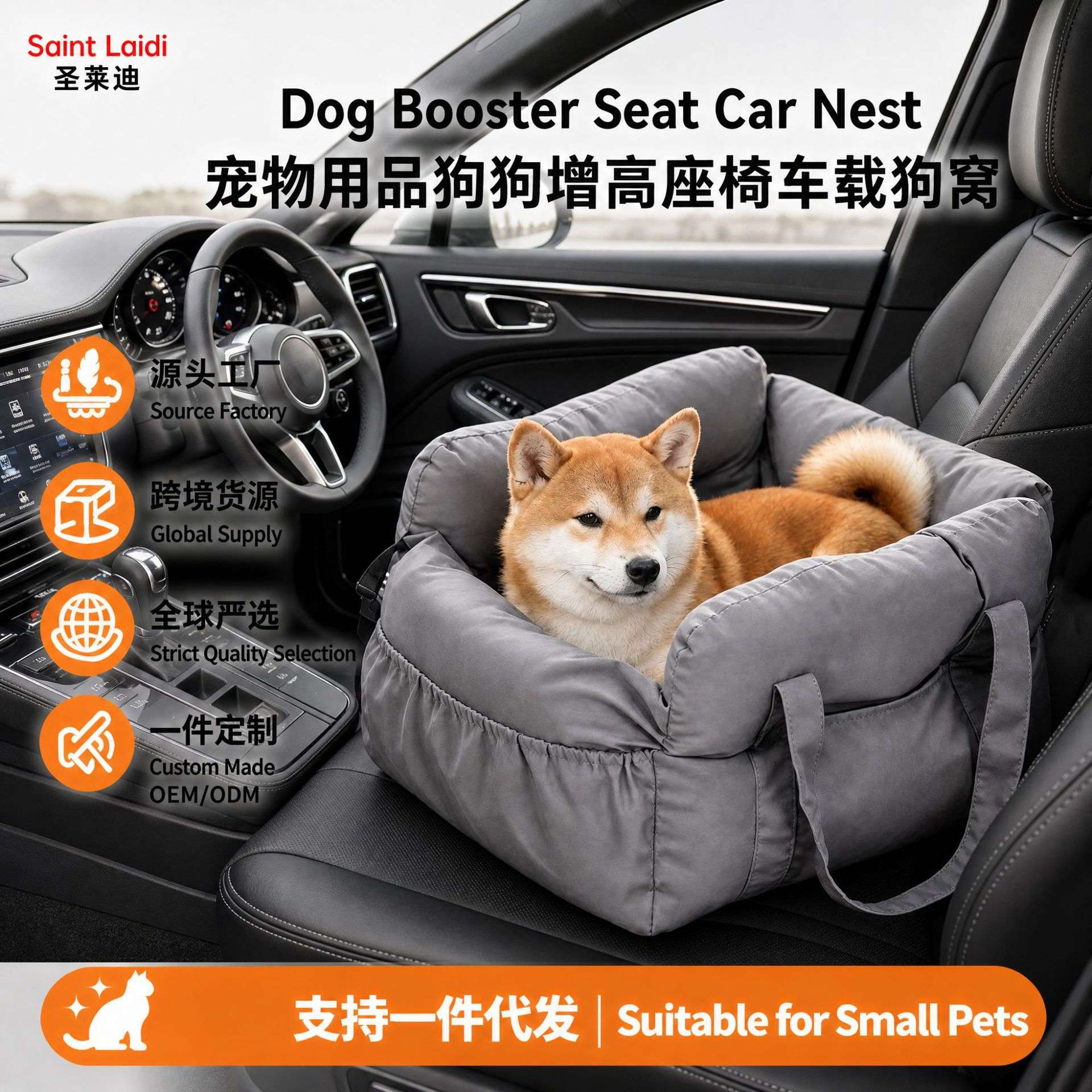 宠物用品车载猫咪狗窝猫窝垫狗狗安全座椅手提居家窝莫兰迪色系
