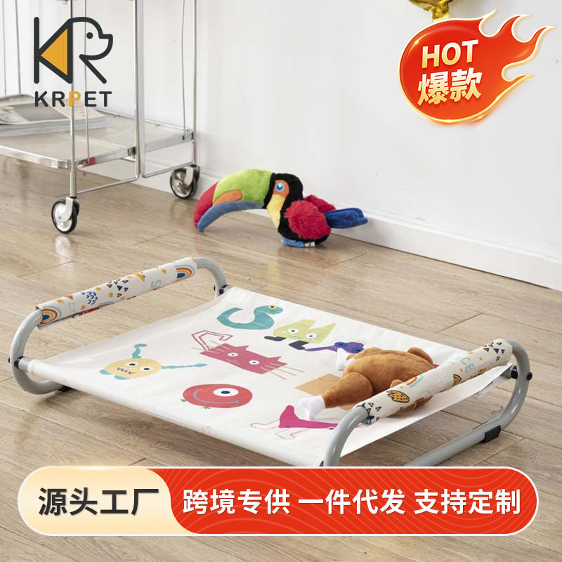 外贸宠物床狗窝可爱拼色可拆洗中小型犬宠物狗行军床矮脚离地床