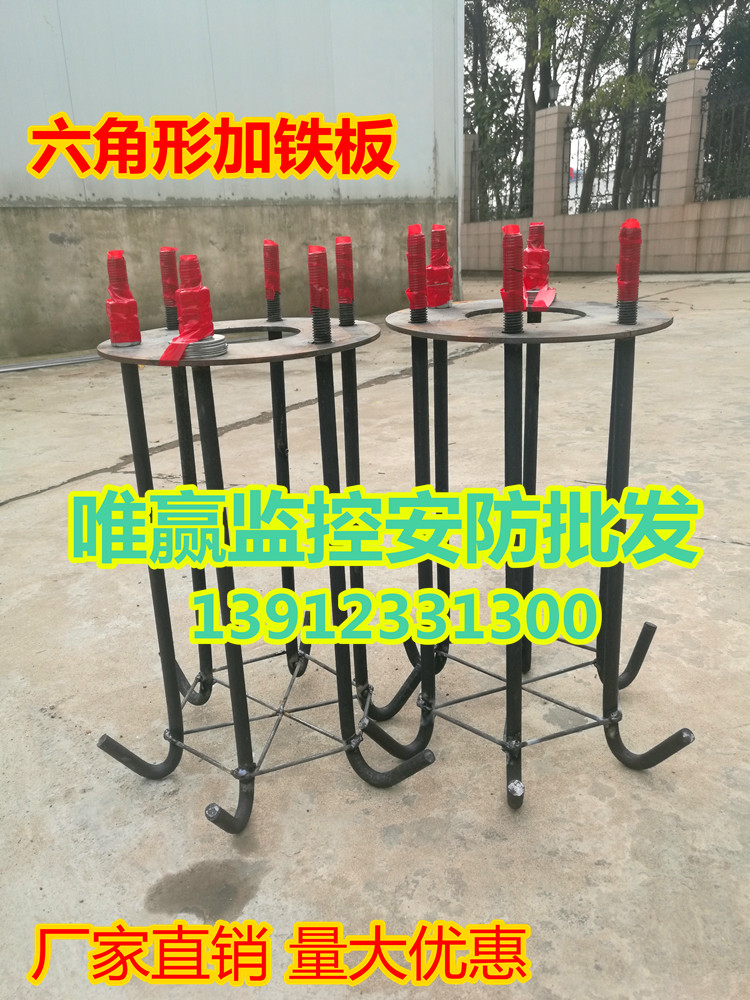庭院灯预埋件监控立杆