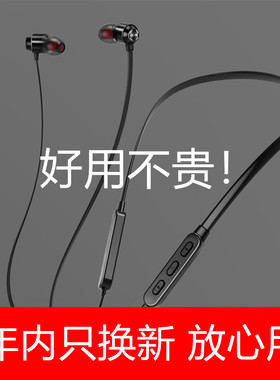 蓝牙耳机蓝牙5.1HIFI音质低延迟