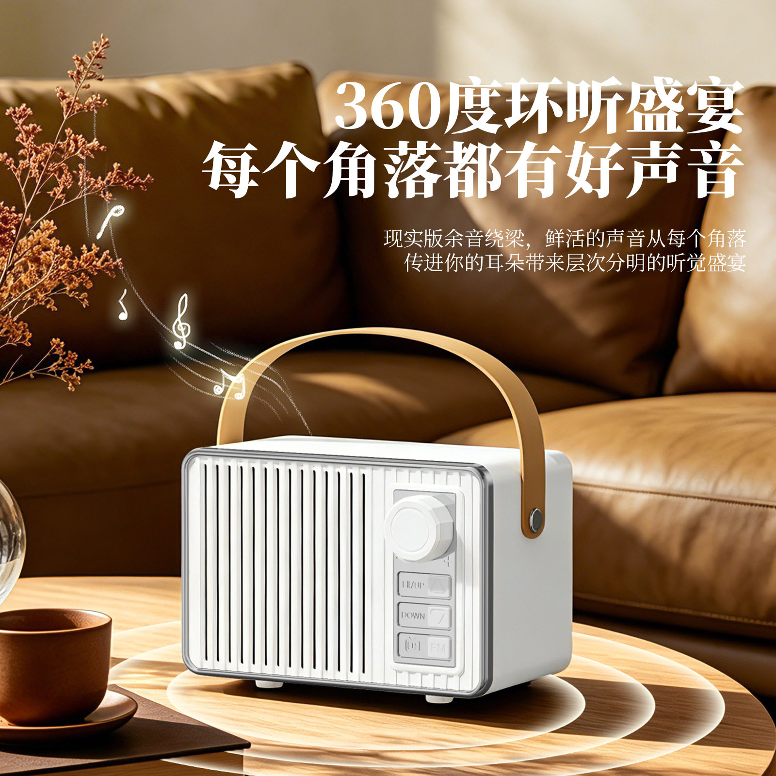 托特蓝牙音响手提式低音炮插卡可爱便携生日礼物家用便携式复古版