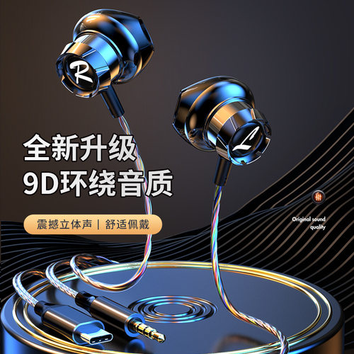 新款私模金属半入耳式涡轮数字耳机重低音线控带麦手机有线耳麦