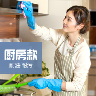 手护神鲨鱼油食品级簿款耐用洗衣服厨房清洁家务洗碗手套防滑耐油