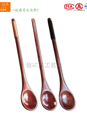 长柄木制咖啡勺搅拌蜂蜜泡茶调羹儿童勺欧日式加长创意冰块小汤勺