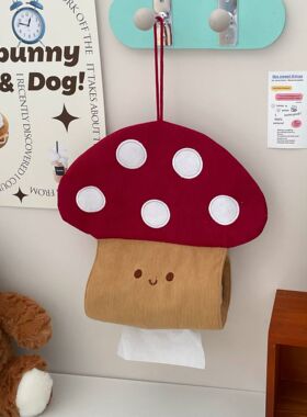 小红书同款ins可爱蘑菇免打孔纸巾套高颜值创意纸巾盒壁挂卷纸盒