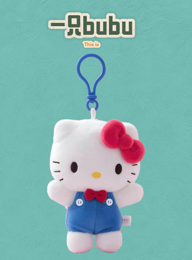 KT新款上市猫小挂件kitty猫凯蒂猫书包箱包包吊饰女汽车钥匙扣