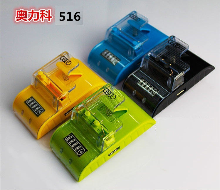 chargeur AOLEAKY - Ref 1297863 Image 1