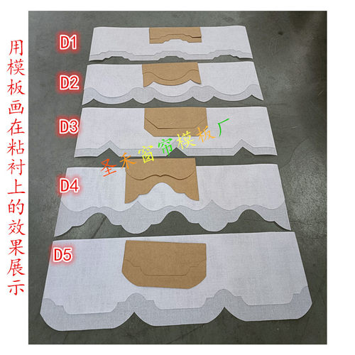 平幔帘头模板新款平幔尺水波浪