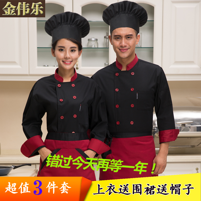 Veste chef cuisinier en coton - Ref 1910019 Image 1