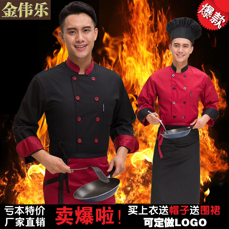 Veste chef cuisinier en coton - Ref 1910019 Image 5