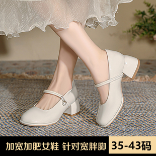 镜面珍珠一字带粗跟5cm浅口玛丽珍单鞋 加肥加宽大码 新款 春季 女鞋