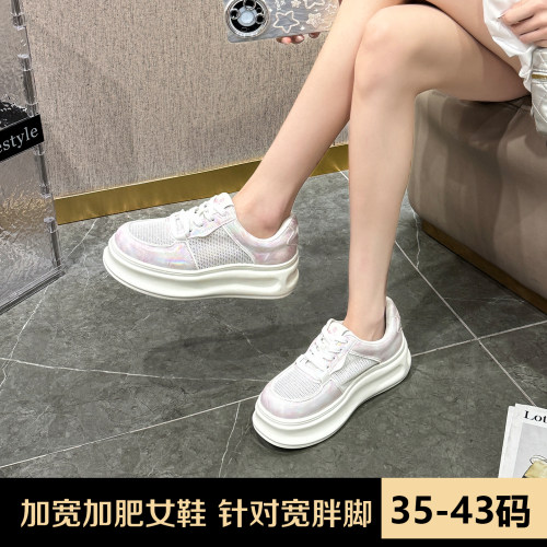 加肥加宽大码女鞋炫彩夏季单网休闲板鞋厚底网面单鞋宽胖脚可穿
