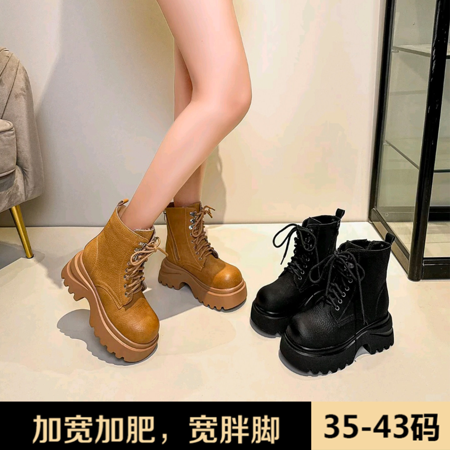 吉拾予加肥加宽大码女鞋真皮马丁靴秋冬百搭小个子厚底增高短靴,女鞋,马丁靴,淘宝优惠券,粉丝福利购,淘宝优惠卷