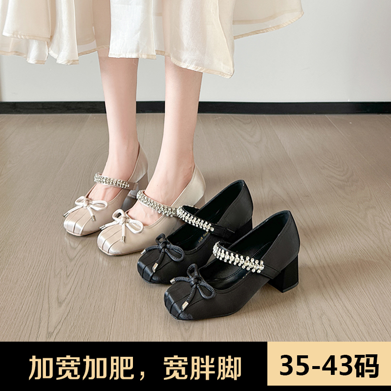 加肥加宽大码女鞋褶皱设计蝴蝶结一字带锻面方根玛丽珍适合宽胖脚