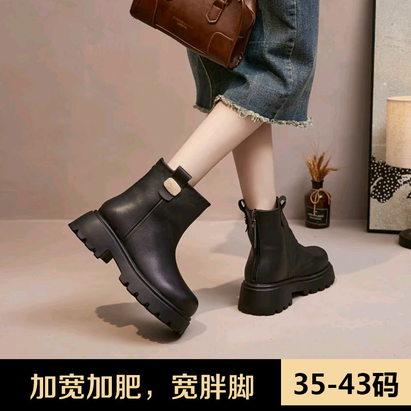 加肥加宽大码女鞋头层过年战靴厚底增高爆款时装短靴宽胖脚穿,女鞋,马丁靴,淘宝优惠券,粉丝福利购,淘宝优惠卷