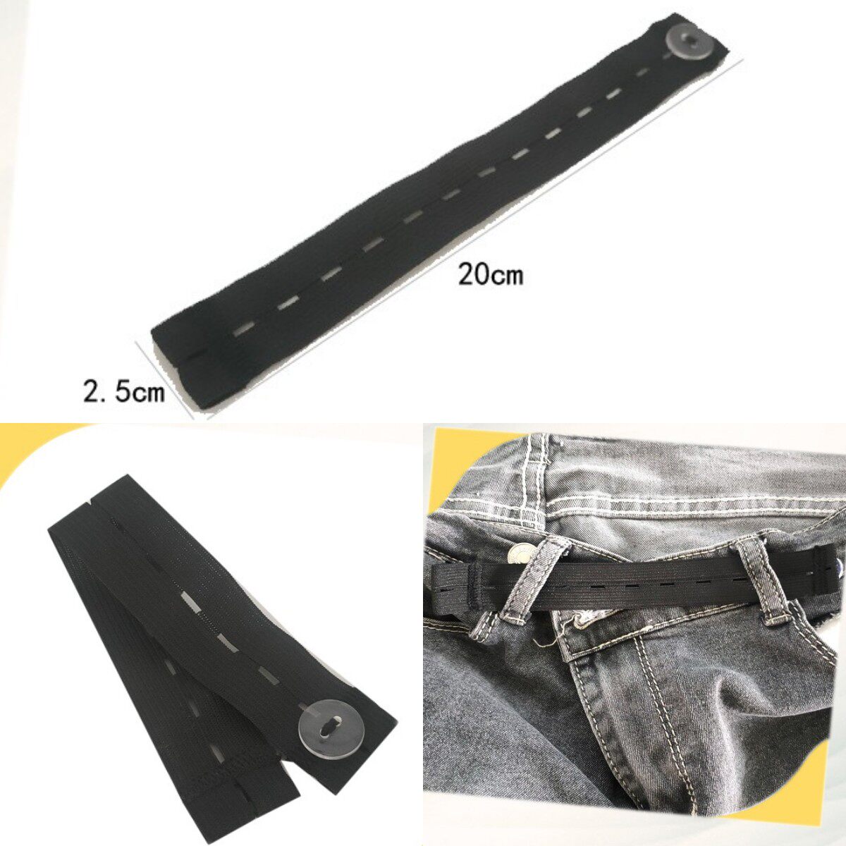 弹力收腰扩腰松紧带孕妇裤子腰围延长弹性调节扣神器多功能辅料带