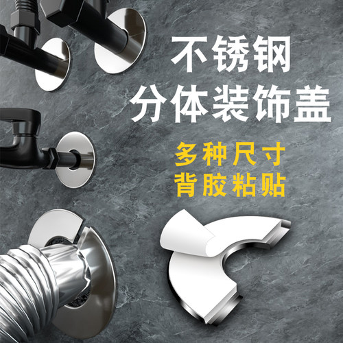 遮挡装饰盖美化防虫遮丑