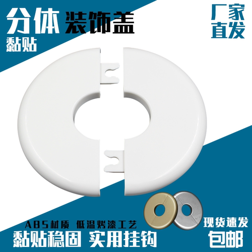 电视墙孔穿线遮丑装饰煤气管