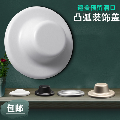 墙洞装饰盖花燃气管预留口