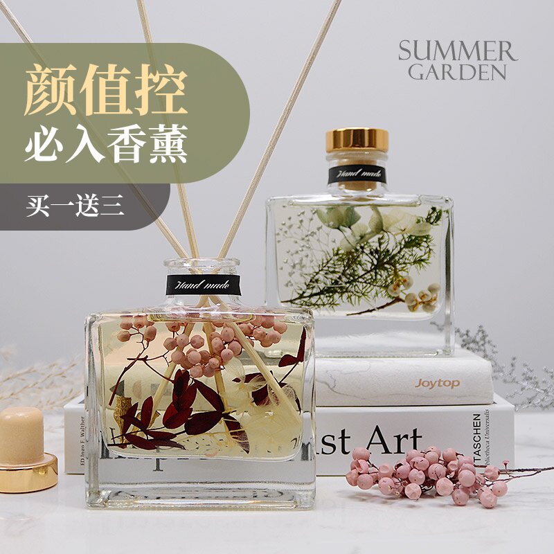 无火香薰精油家用室内卧室藤条干花洗手间除臭清新持久摆件房间|ruв категории туалетные чище/санитарно - гигиенических салфеток/бумага/Ароматерапия, Ароматерапия товаров, аромат специй - от Buy2taobao.com для оказания профессиональной услуги покупки агента Taobao