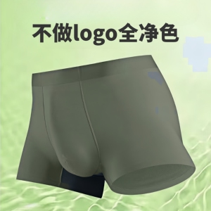 南小粒家2条3条男内裤莫代尔透气轻薄平角裤舒爽无痕蚕丝抑菌高弹