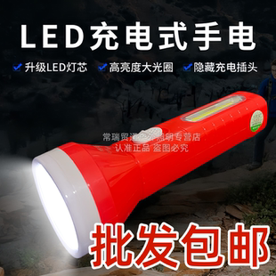 巧月亮强光小手电筒可充电超亮远射家用LED灯户外钓鱼灯学生应急