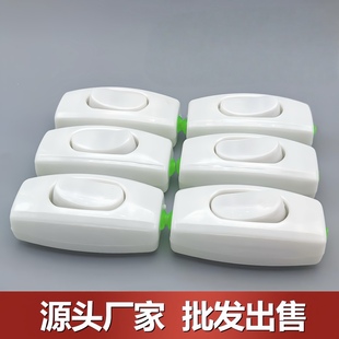 临时单控手提多用线上开关床头手捏老式 批发通用型家用按压式 开关