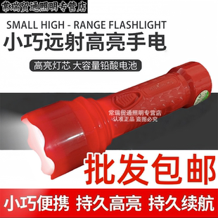 巧月亮家用LED手电筒多功能户外便携可充电超亮远射手持照明批发