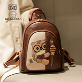 北包包新款 休闲分背包女个性 百搭大容量通勤包包洋气轻奢双肩包女