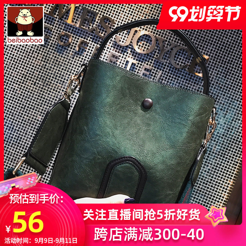 北包包小包包女2020新款女包时尚斜挎女士手提单肩水桶包百搭网红