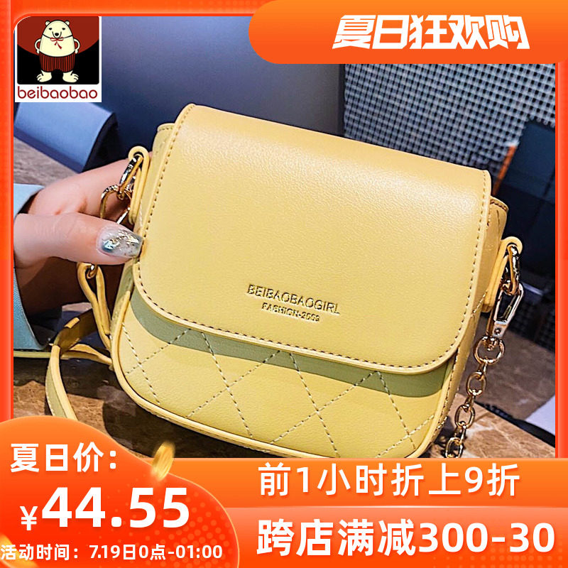 北包包迷你小包包女2020新款潮女包链条斜挎马鞍包夏百搭单肩网红