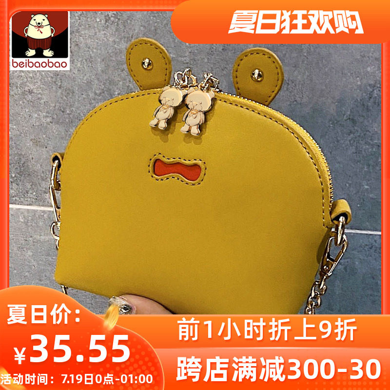 北包包夏小包包2020新款潮女包贝壳包女链条斜挎包单肩手机包迷你