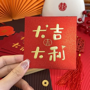 2026高级闪金新款利是封简约金葱磨砂中式大吉大利红包袋平安喜乐
