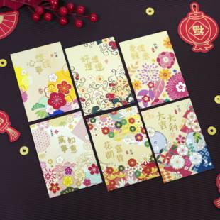 2026马年新款红包袋个性创意中号可爱少女花朵新年浮雕烫金利是封