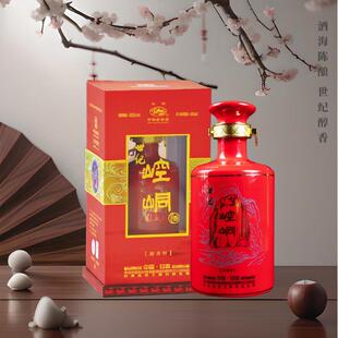 52度世纪崆峒500ml浓香型高度白酒崆峒纯粮食酒节日生日好礼