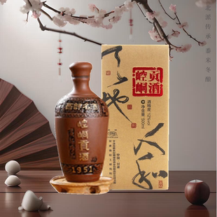 甘肃名酒特产平凉正宗黄酒崆峒贡酒节日生日好礼