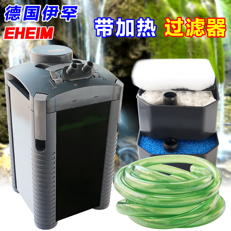 德国伊罕2124玩家250T外置低噪音鱼缸控温型过滤桶8W/流量750L