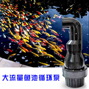 大流量锦鲤鱼池循环泵AK大型潜水泵 50W 75W 100W 150W抽水泵