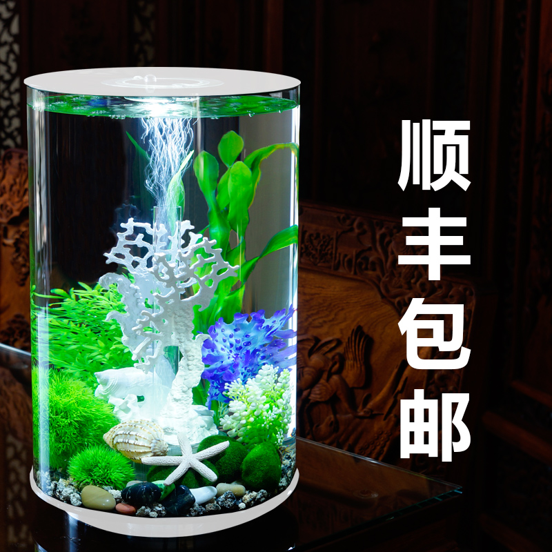 碧欧宝Biorb进口鱼缸小型30L生态鱼缸低音家用办公造景遥控变色