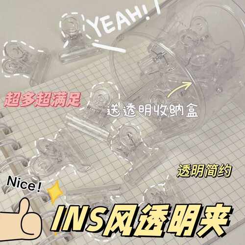 学生宿舍防跑网红文具