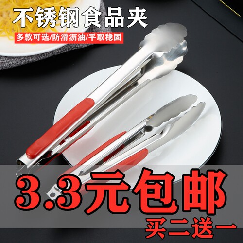 牛排夹菜烤肉面包欧乐尚不锈钢