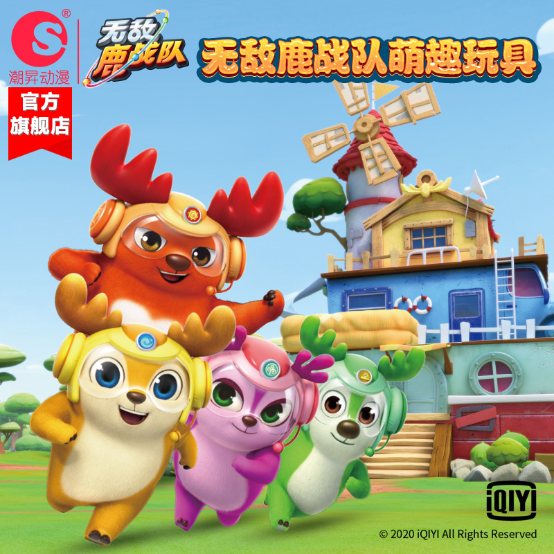 无敌战队正版儿童玩具车滑行