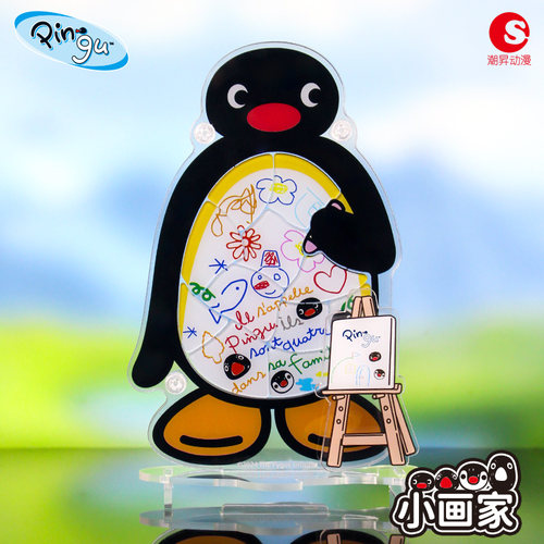 潮昇动漫Pingu企鹅家族diy手工拼图套装儿童节礼物玩具插益智玩具