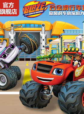 潮昇动漫 BLAZE旋风战车队飙速儿童圣诞节礼物惯性玩具车拼插积木